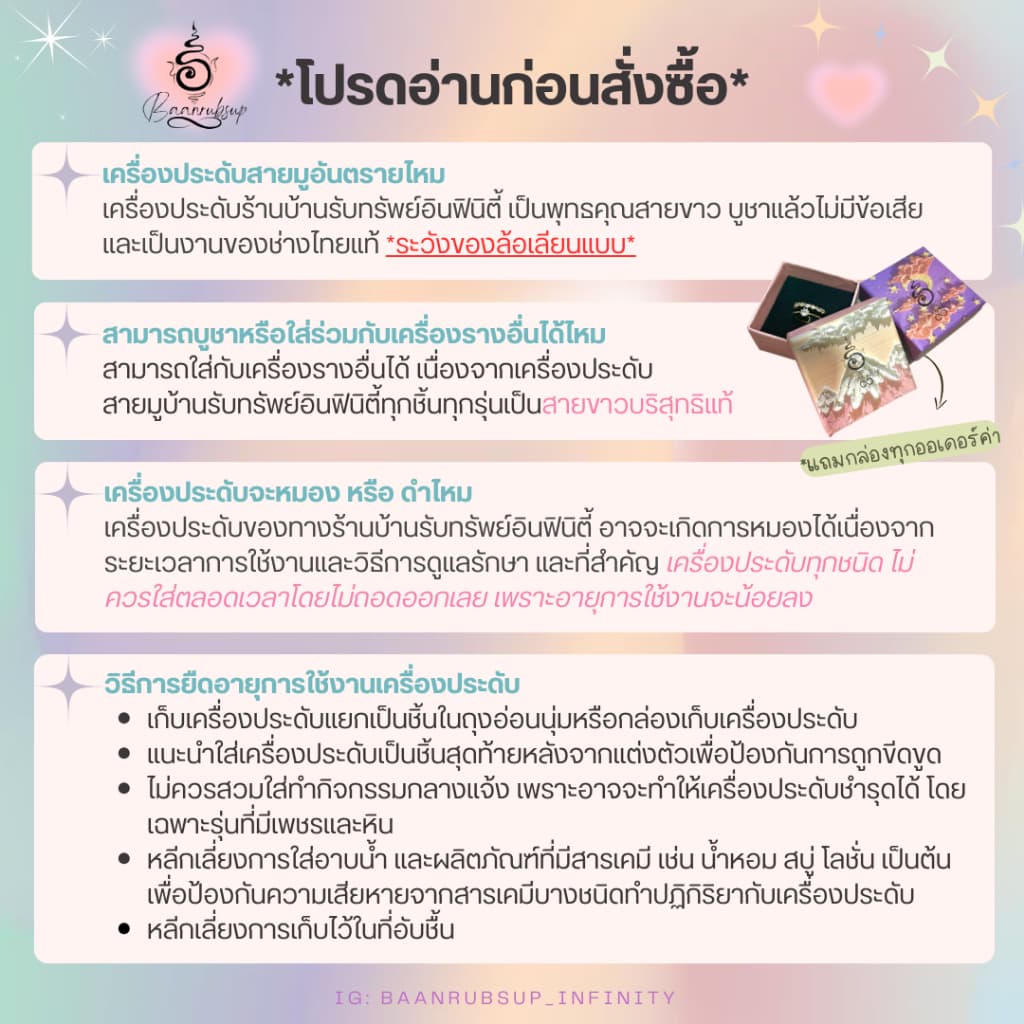 ผ่านพิธี แหวนมูรุ่น lucky passion เสริมการเรียน การงาน เงินดีงานเด่น ชุบเงินแท้92.5% ประดับเพชร cz รูปที่ 2
