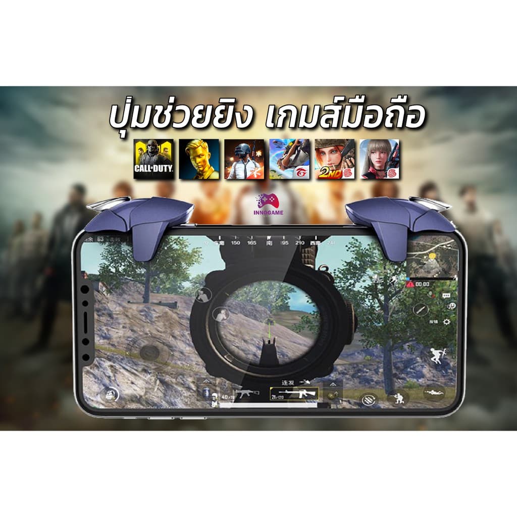 BlueShark จอยฉลามน้ำเงิน จอยเสริมเล่มเกมมือถือ ยิงแม่นขึ้นใช้ได้ทุกเกม รูปที่ 2