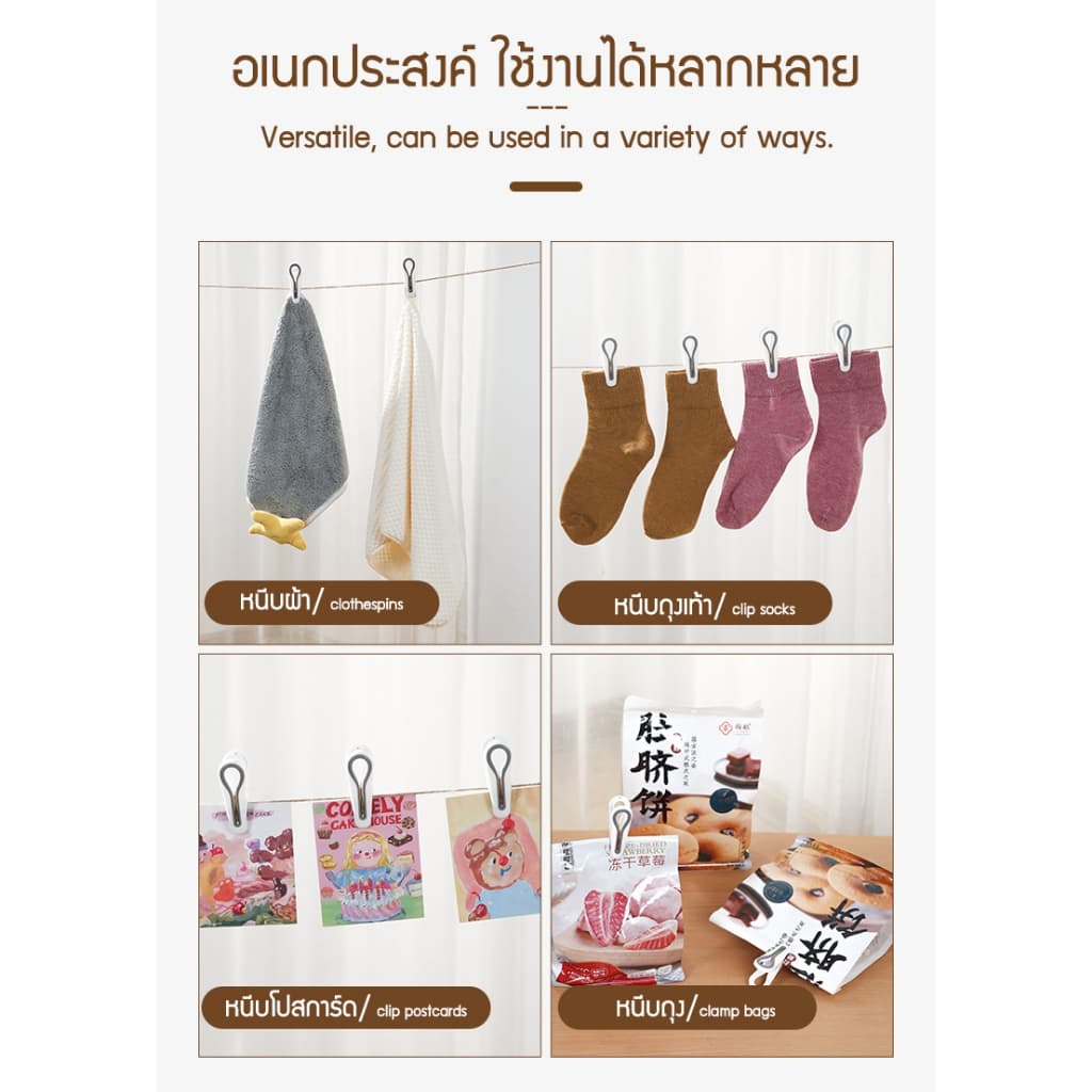 Zigma home - ที่หนีบผ้า กิ๊บหนีบผ้า สไตล์ มินิมอล หนีบแน่น ผ้าไม่เป็นรอย ผลิตจาก PP+TPR คุณภาพสูง ทนทาน รูปที่ 8