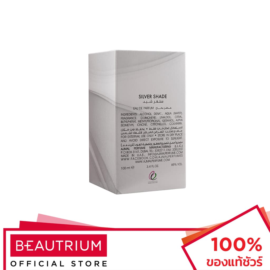 AJMAL Silver Shade EDP น้ำหอม 100ml รูปที่ 4