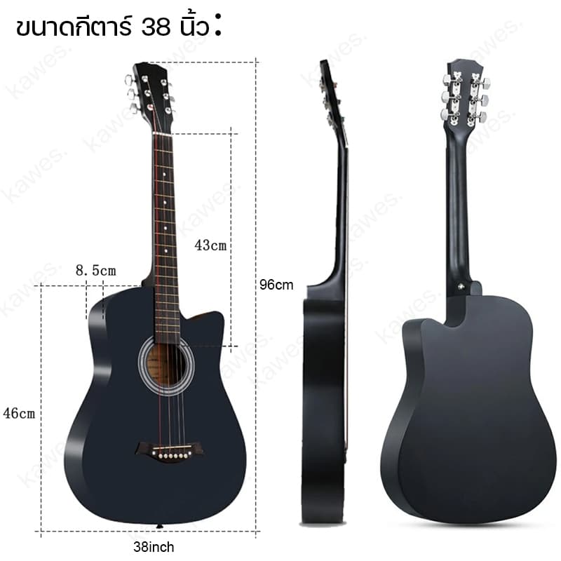 กีต้าร์โปร่ง 38 นิ้ว กีตาร์ Acoustic Guitar พร้อมของแถมมากมาย*เสียงดี เก็บเงินปลายทางได้ เหมาะสำหรับผู้เริ่มต้น รูปที่ 5
