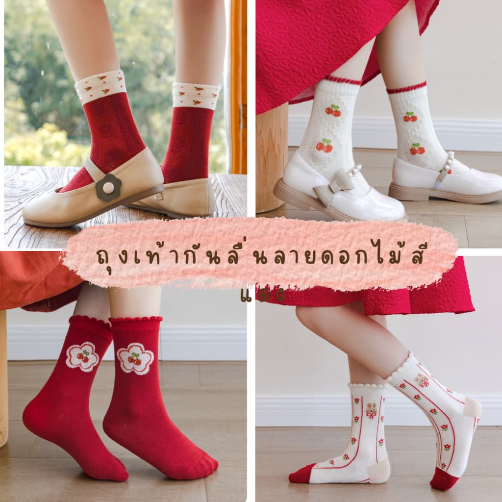 Bambilis : ถุงเท้าเด็ก ถุงเท้าเด็กกันลื่น 1 แพคมี 5 คู่ ลายดอกไม้สีแดง รูปที่ 2