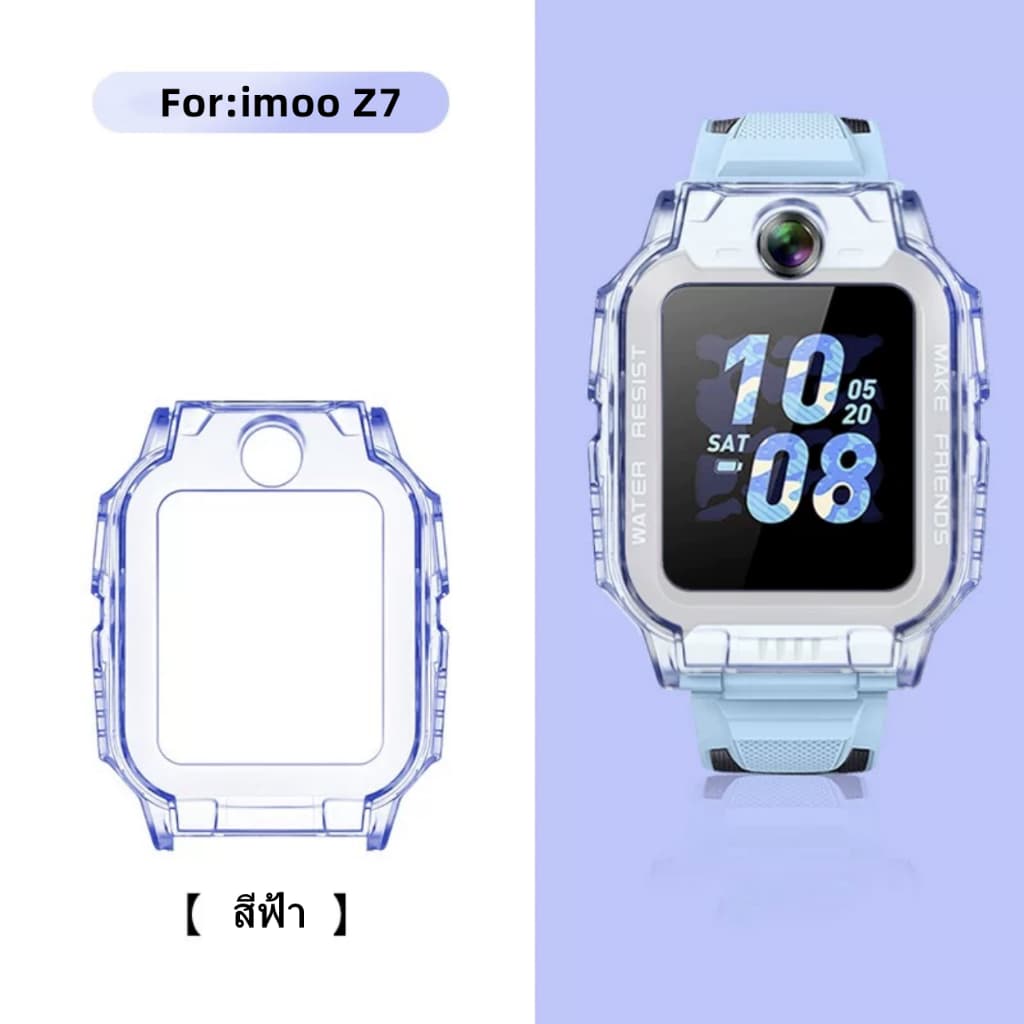 เคส สำหรับ นาฬิกา imoo Z1 Z2 Z3 Z5 Z6 Z7 เคสใส แบบแข็ง ไอมู่ ไอโม่ imoo watch phone รุ่น Z1 Z2 Z3 Z5 Z6 Z7 เคสซิลิโคน รูปที่ 8
