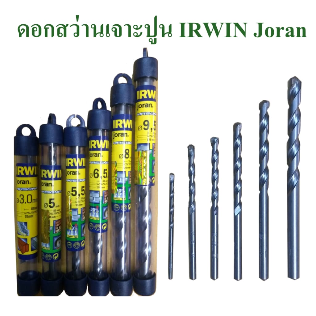 ดอกสว่าน ดอกสว่านเจาะปูน ดอกเจาะคอนกรีต ยี่ห้อดัง IRWIN Joran !!! แท้ 100% รูปที่ 1