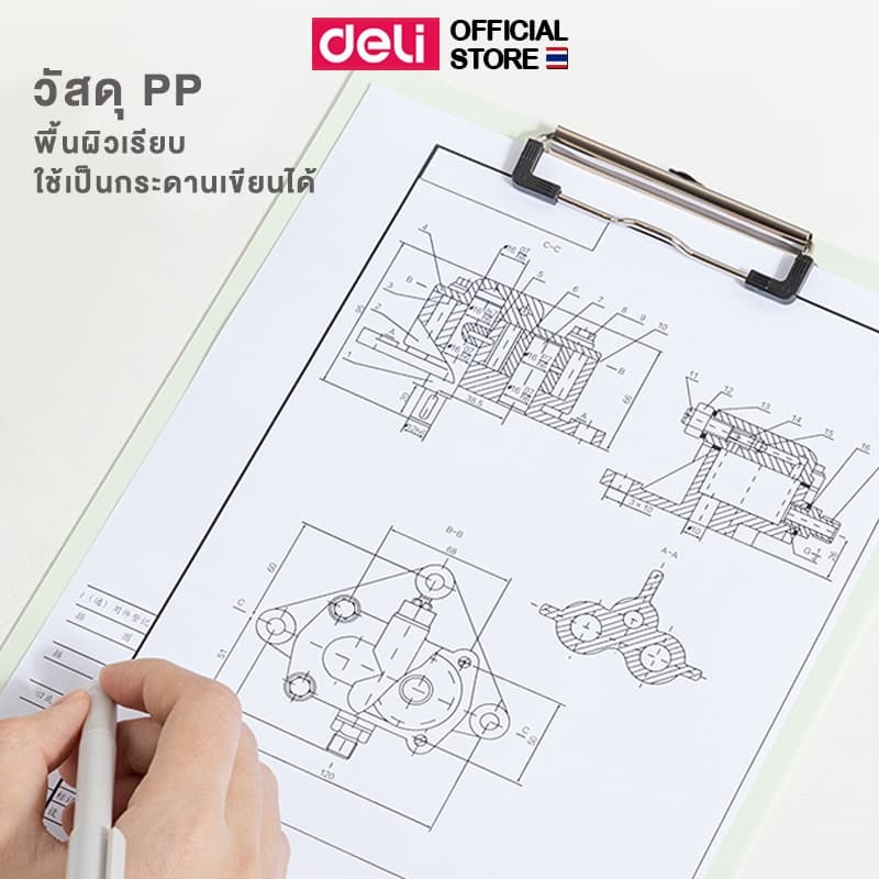 กระดานคลิปบอร์ดแฟนซีแนวตั้ง A4 Deli รุ่น PE103 สำหรับรองกระดาษ มีคลิปหนีบ รูปที่ 6