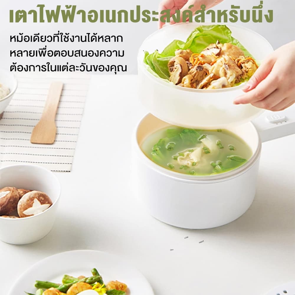 Yotex หม้อไฟฟ้า อเนกประสงค์ แบบไม่ติด 700W 2 ลิตร กระทะไฟฟ้า หม้อต้มมาม่า ด้วยเรือกลไฟ รับประกัน 1 ปี รูปที่ 3