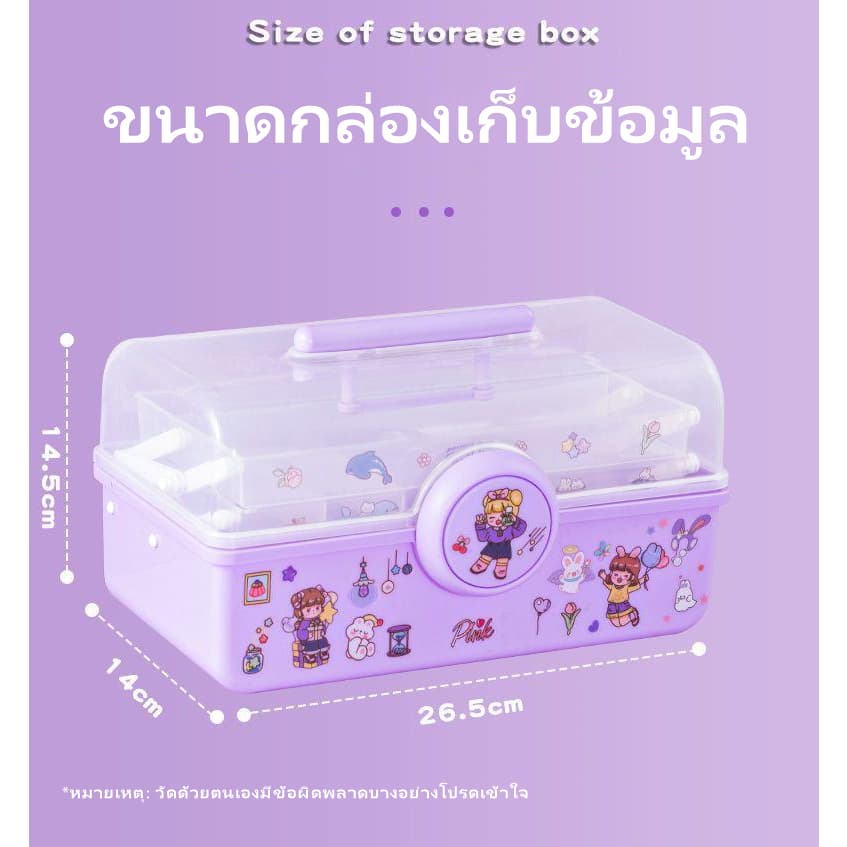 Guka 1999ชุดชิ้น DIY ของเล่น ชุดวัสดุแฮนด์เมด สติ๊กเกอร์ กาวครีม กล่องสุ่ม ชุดทําพวงกุญแจ ของเล่นเด็กผู้หญิง ของเล่ รูปที่ 4