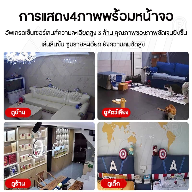Aisee กล้องวงจรปิดไร้สาย Outdoor Camera 8MP กล้องวงจรปิด FHD 8ล้านพิกเซล ภาพคมชัด กล้องกันน้ำ มองเห็นในที่มืด รูปที่ 2