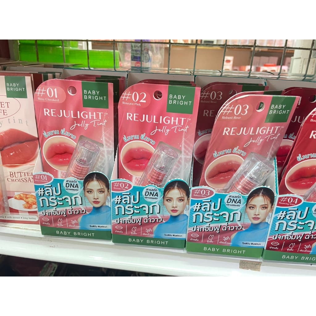 ลิปกระจก เบบี้ไบร์ท รีจูไลท์ เจลลี่ทินท์ Baby Bright Rejulight Jelly Tint 3 กรัม รูปที่ 5