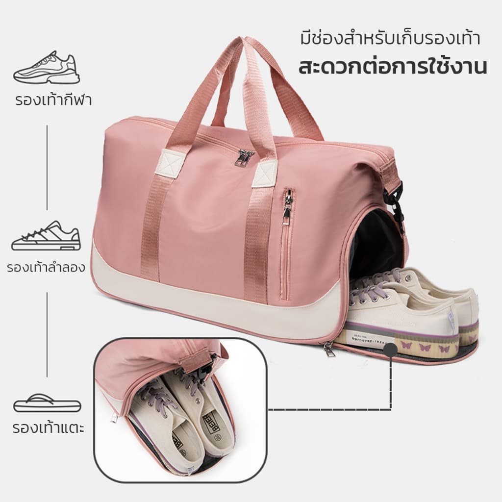 Hanaso กระเป๋าเดินทาง กระเป๋าฟิตเนส Gym Bag สำหรับสะพายไหล่ ถือได้ มีช่องใส่รองเท้า และผ้าเปียก จุของได้เยอะ รูปที่ 4