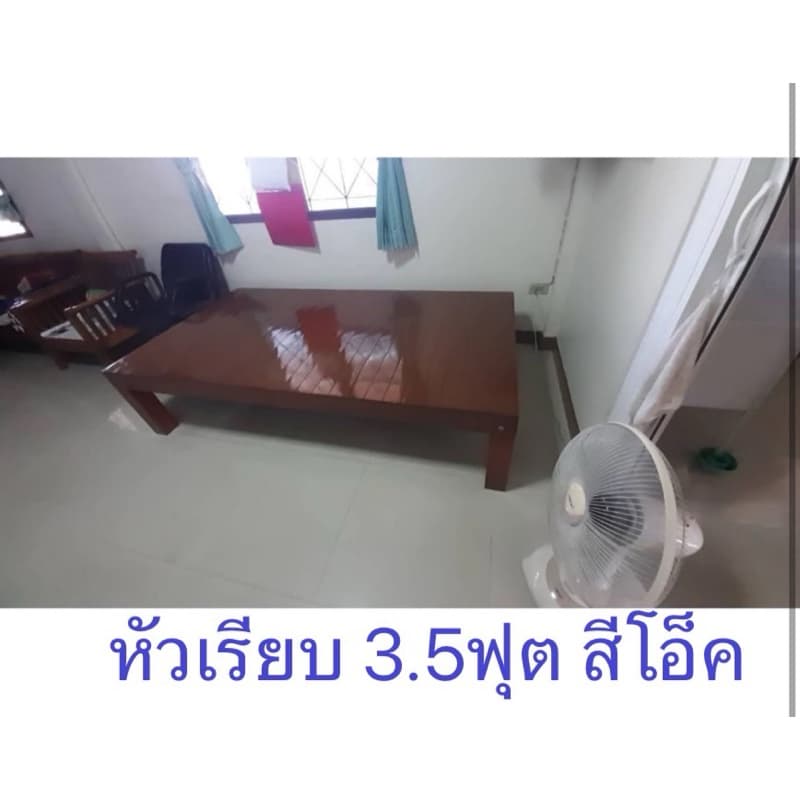เตียงหัวเรียบไม้สักแท้ 3.5 ฟุต ) รูปที่ 5