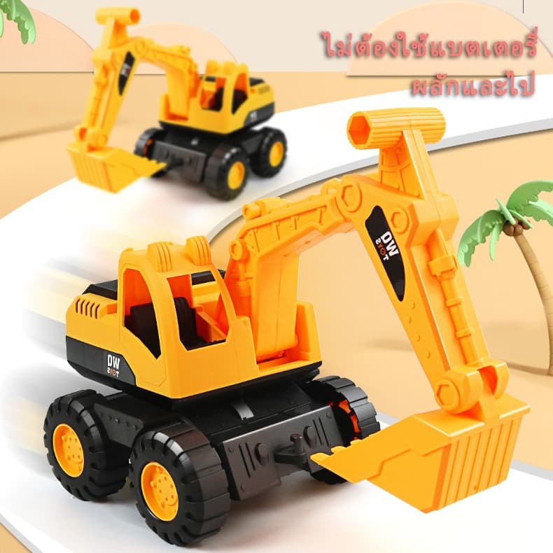 รถบรรทุก รถก่อสร้าง รถเกรด รถขนทราย ของเล่น Tuck ยานพาหนะขับเคลื่อน รถปราบดิน ของเล่นรถขุด วันเด็ก รูปที่ 6
