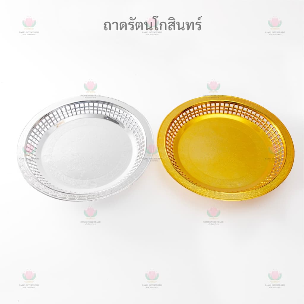 ถาด รัตนโกสินทร์ สีเงิน สีทอง หลายขนาด รูปที่ 1