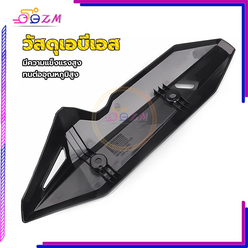 เเผ่นกันร้อนท่อไอเสีย แผ่นกันท่อไอเสีย CLICK-125i, 150i ปี ไอเสียป้องกันการชนกัน มีความแข็งแรงสูงและทนต่ออุณหภูมิสูง รูปที่ 6