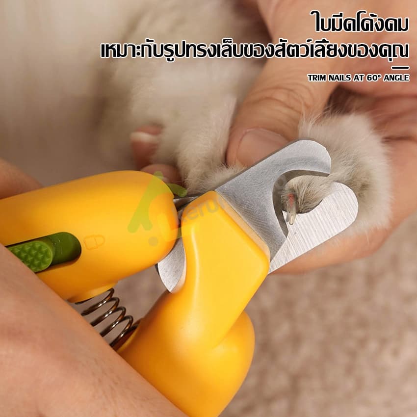 Harmcat ที่ตัดเล็บแมว ตัดเล็บสุนัข กรรไกรตัดเล็บแมว หมา ใบมีดโค้งกลม ปลอดภัยต่อสัตว์เลี้ยง รูปที่ 4