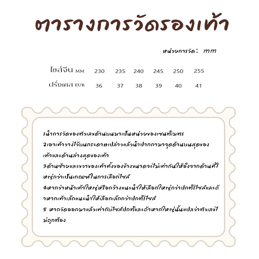 LGShoesส่งตรงจากไทย รองเท้าหัวโตทรงนักเรียน รุ่นนี้มี 4สีให้เลือก มาพร้อมน้องแมวเหมียวสีชมพูสุดน่ารัก ราคาไม่แพง สั่งเลย รูปที่ 3