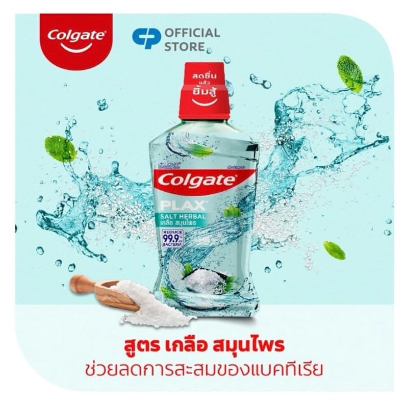 น้ำยาบ้วนปาก คอลเกต 500มล. รูปที่ 5