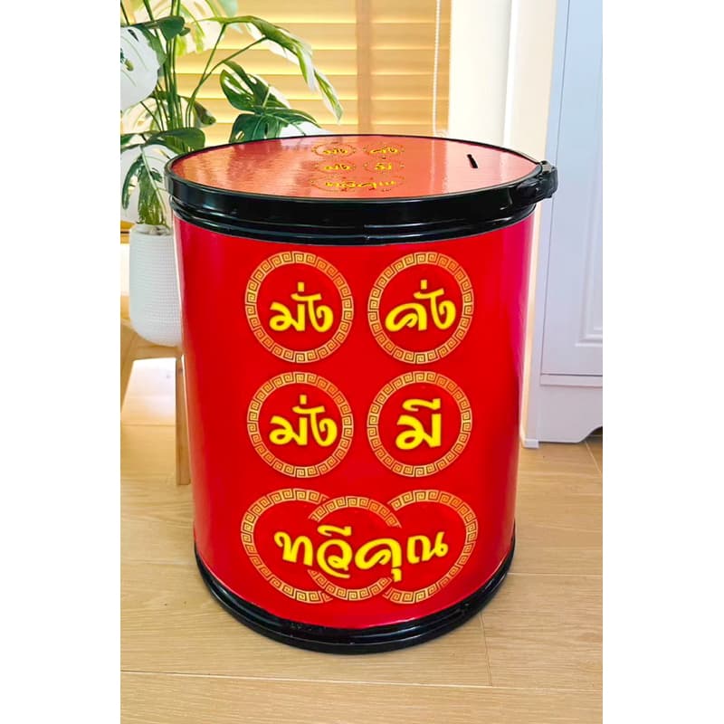 ออมสินเศรษฐี สายมู เฮงๆ ปังๆ แถมฟรีที่ล็อคถัง งานสรีนลงถังโดนน้ำโดนแดดได้ รูปที่ 4