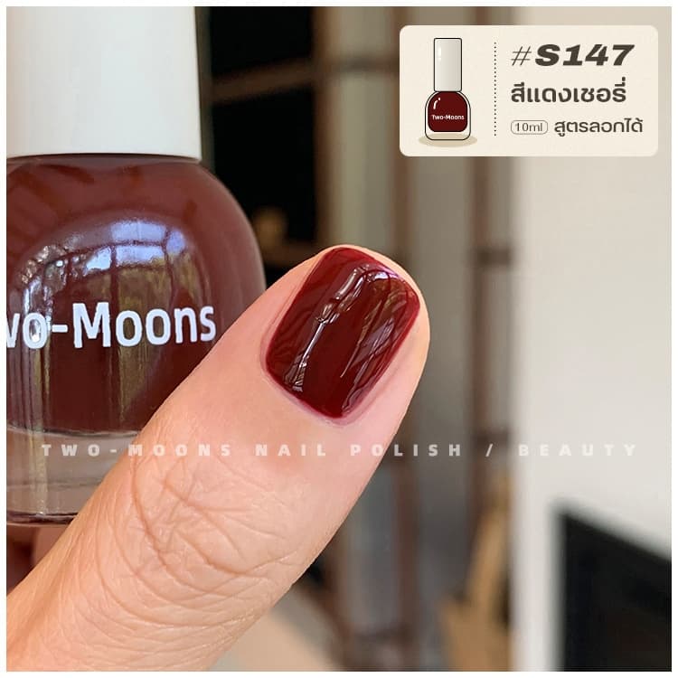 ส่งจากไทย Two moons สีทาเล็บกึ่งเจลโทนสุภาพผู้ดี ทาไปทำงานได้ สีสวยเหมือนไปทำที่ร้าน รูปที่ 2
