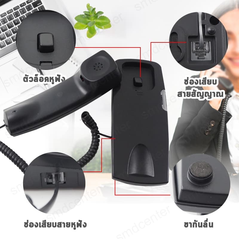 Pashaphone Telephone โทรศัพท์บ้าน โทรศัพท์ตั้งโต๊ะ โทรศัพท์แขวนผนัง โทรศัพย์บ้าน โทรศัพย์ โทสับ โทรศัพท์ออฟฟิศ รูปที่ 6