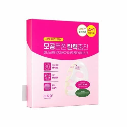 CKD Retino Collagen Small Molecule 300 Pore & Elasticity Mask กล่องละ 5 แผ่น รูปที่ 2