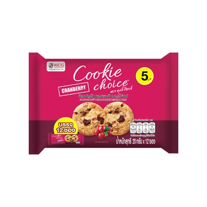 Cookie Choice คุกกี้ช้อยส์บัตเตอร์คุกกี้ผสมแครนเบอร์รี่ 20 กรัม รูปที่ 3