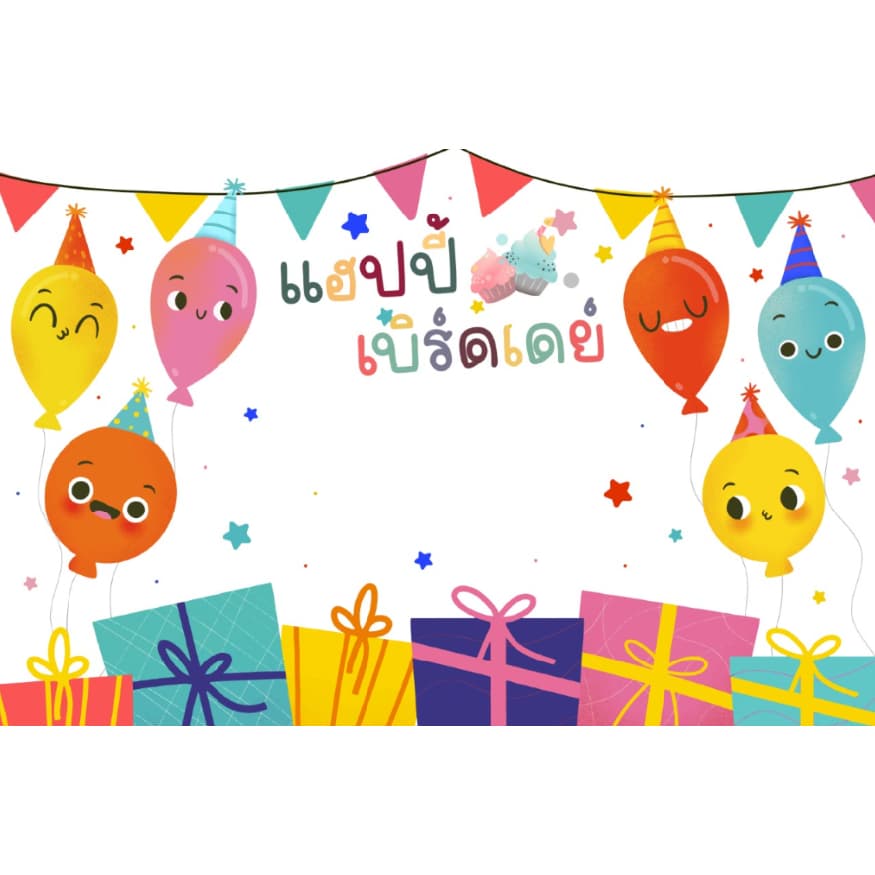 ส่งด่วน/ส่งทันที โปรเจคเตอร์วันเกิด มีภาษาไทย ครบรอบ Birthday projector วันเกิด ไฟถ่ายรูป รูปถ่าย รูปที่ 8