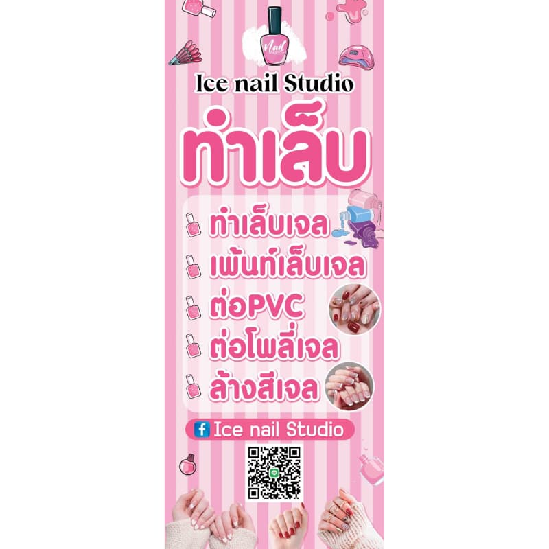 ป้ายร้านทำเล็บ ต่อขนตา เสริมสวย สักคิ้วปาก เฉพาะป้ายไม่มีขาตั้ง รูปที่ 4