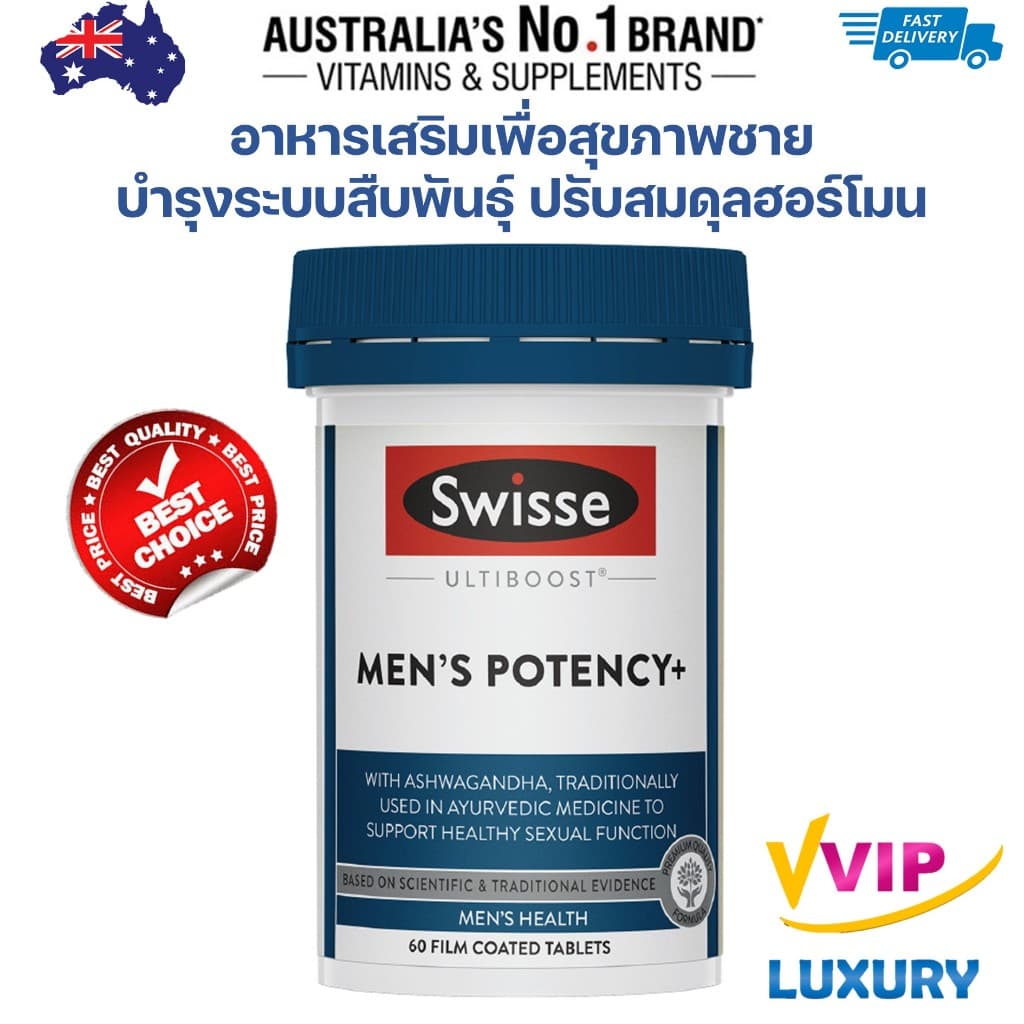 Swisse Ultiboost Men's Potency+ 60 Film Coated Tablets รูปที่ 1
