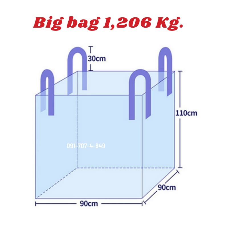 Big bag ถุงบิ๊กแบ๊ค รุ่น ปากบน ก้นแบน ไซต์จัมโบ้ ขนาดใหญ่ แบบกระสอบ 90x90x110 cm บรรจุได้ 1,206 กก. รูปที่ 3