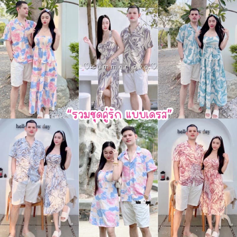 ชุดเซทคู่รัก Mookrinstyle ชุดคู่รัก เสื้อฮาวายผู้ชาย มินิเดรสพร้อมหมวกผู้หญิง เซทคู่ ไปทะเล ไปเที่ยว รูปที่ 5