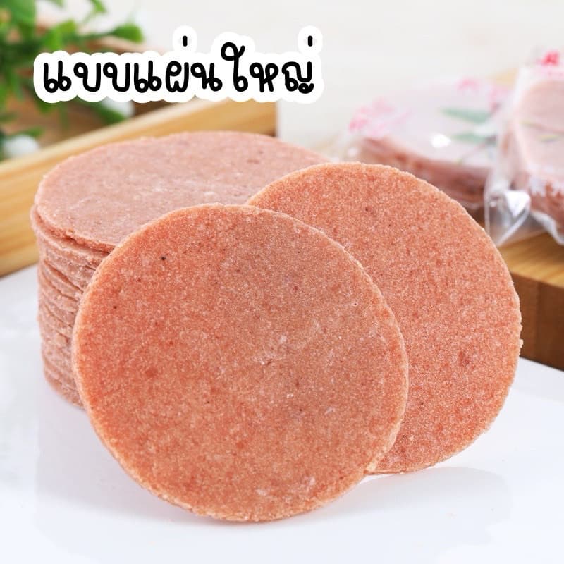 บ๊วยแฮมเบอร์เกอร์ บ๊วยแผ่นเซียงจา 200 กรัมบ๊วยแท่ง ขนมทานเล่น ผลไม้อบแห้ง ผลไม้และผลไม้อบแห้ง บ๊วยชิ้น ผลไม้ บ๊วยแผ่น รูปที่ 5