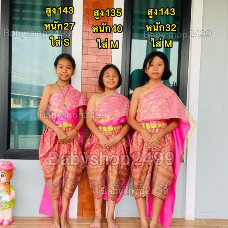 ชุดไทยเด็ก สไบ + โจงกระเบน ผ้าพิมพ์ทอง สำเร็จรูป สวมใส่ง่าย รูปที่ 6