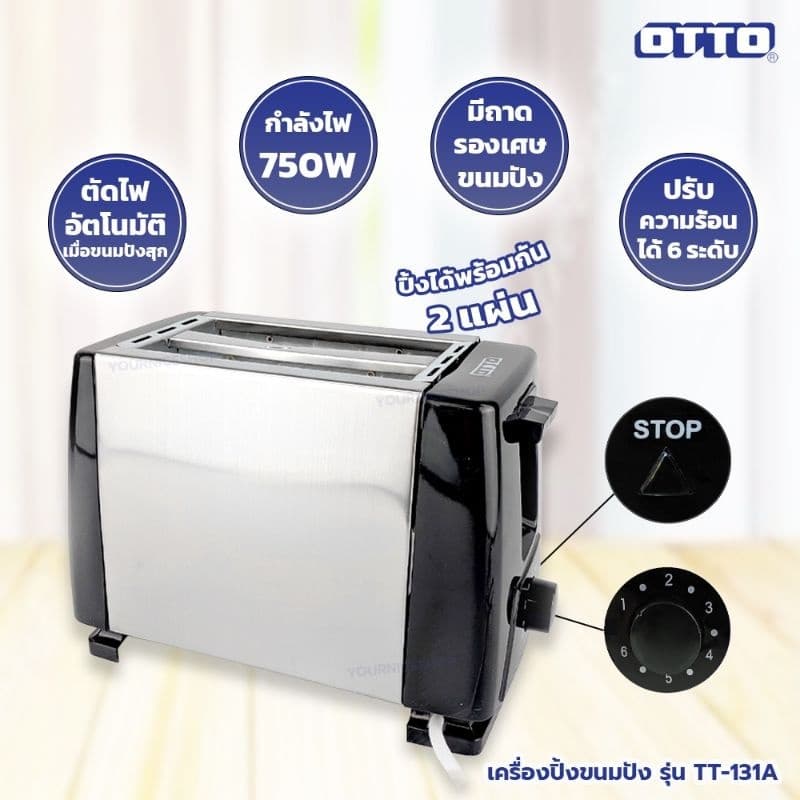 OTTO เครื่องปิ้งขนมปัง 2 แผ่น รุ่น TT-131A สีดำ กำลังไฟ 750W ที่ปิ้งขนมปัง อาหารเช้า แซนวิช toaster รูปที่ 3