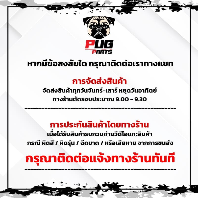 สติกเกอร์เวฟ110i ปี2013 รุ่น16 สติกเกอร์Wave110i ปี2013 รุ่น16 สติ๊กเกอร์เวฟ110i ปี2013 รุ่น16 รูปที่ 2