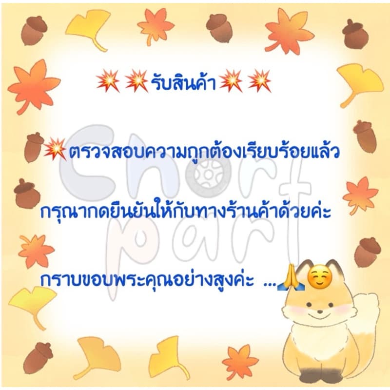 ฝาไฟเลี้ยวหน้า+ยาง Wave-100S ปี 2005 ซ้าย/ขวา HMA รูปที่ 7