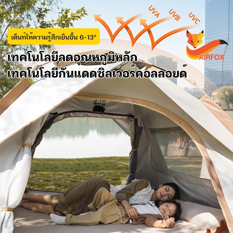 A.F เต้นท์แคมป์ปิ้ง้ เต้นท์ นอน 1-2/3-9 คน คน เต็นท์สนาม เต็นท์เดินป่า เต็นท์นอน เต็นท์พับได้ เต้นท์กางอัตโนมัติ รูปที่ 2