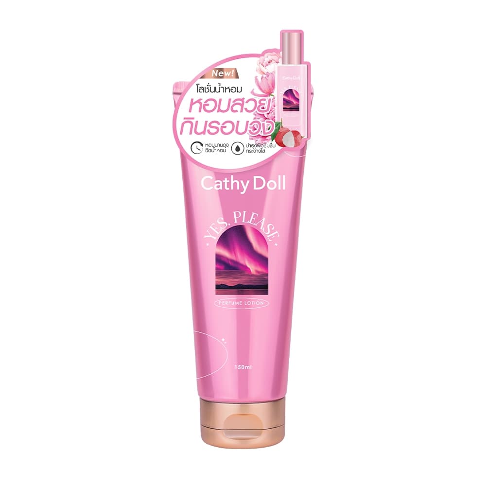Cathy Doll เพอร์ฟูมโลชั่น 150ml รูปที่ 4