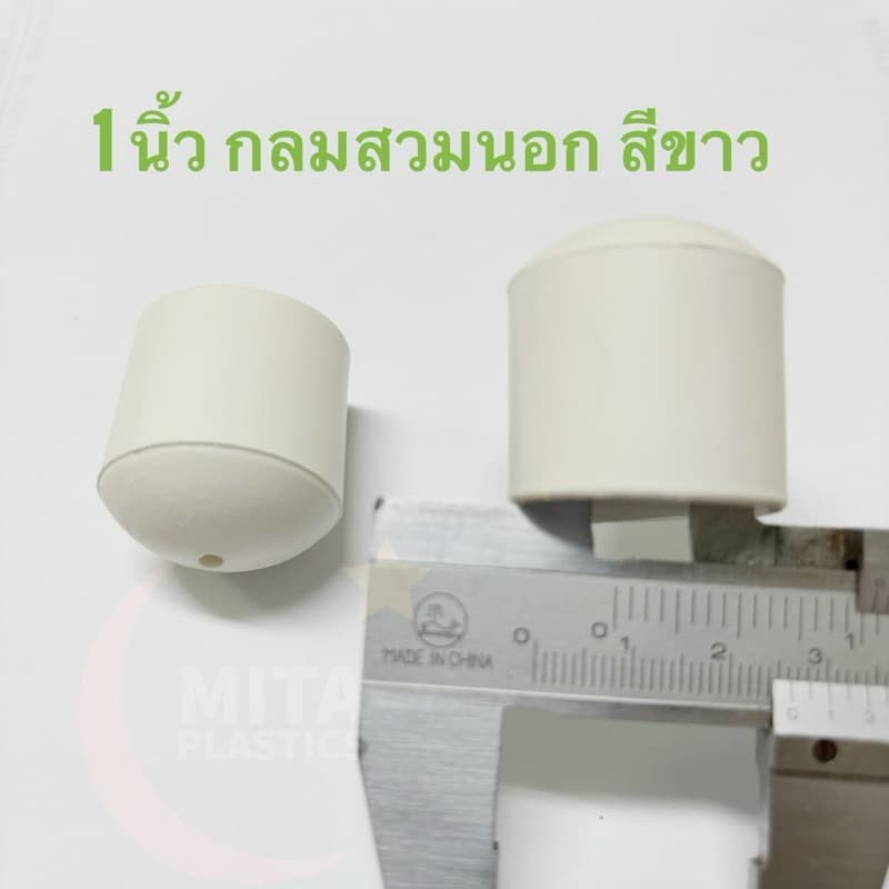 พลาสติกรองขาโต๊ะ กลมสวมนอก สีขาว จุกขาที่รองรีด จุกขาโต๊ะรีดผ้า จุกขาที่รีดผ้า จุกอุดขาโต๊ะรีดผ้า รูปที่ 3