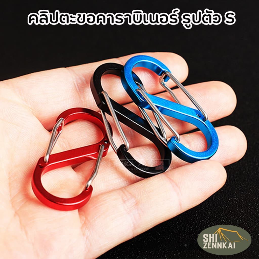 คลิปตะขอคาราบิเนอร์ รูปตัว S คลิปตะขอล็อค อลูมิเนียม รูปที่ 5