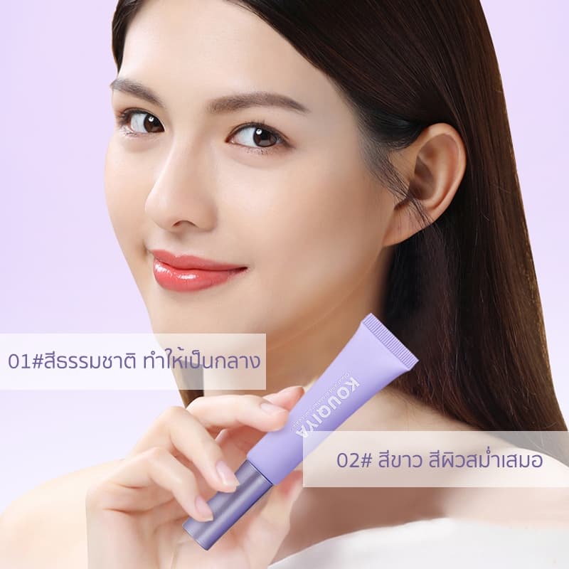 KOUQIYA คอนซีลเลอร์ ชนิดเหลว CONCEALER เนื้อแมตต์ กันน้ํา ปกปิดรอยคล้ําใต้ตา ปกปิดแบบเรียบเนียน ติดทนนาน รูปที่ 5