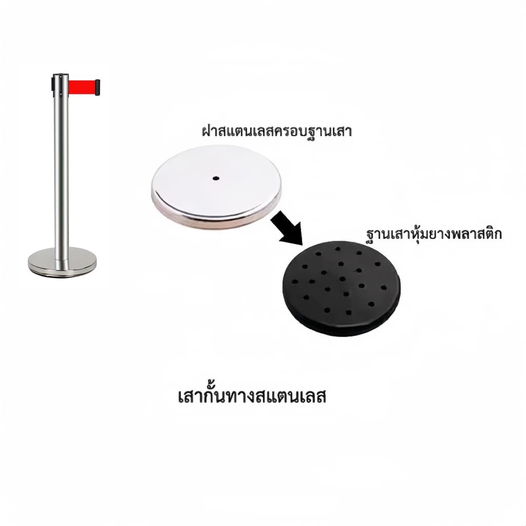 เสากั้นทางเดินดึงกลับ เสากั้นทางเดินสแตนเลส เสากั้นคิว เสาสแตนเลส เสากั้นทางเดิน สายยาว 2m เสาต่อคิว เสากั้นแบบมีสายดึง รูปที่ 6
