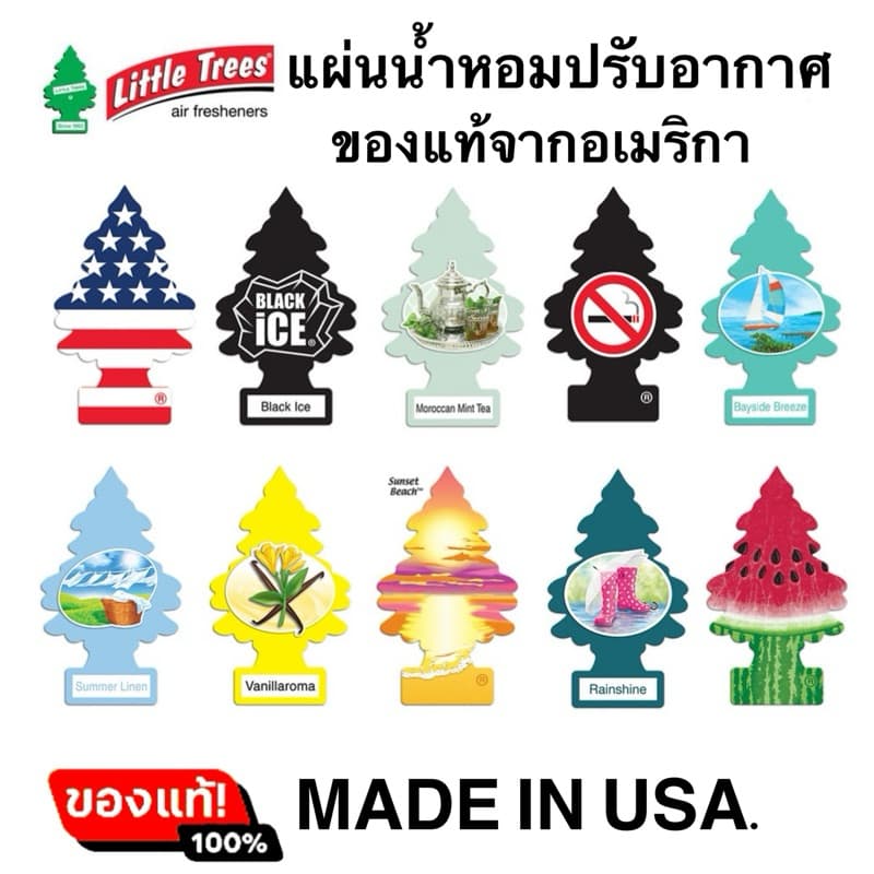 Little Trees ตัดยอดบ่าย2 แผ่นน้ำหอมต้นสน น้ำหอมปรับอากาศ รูปที่ 3