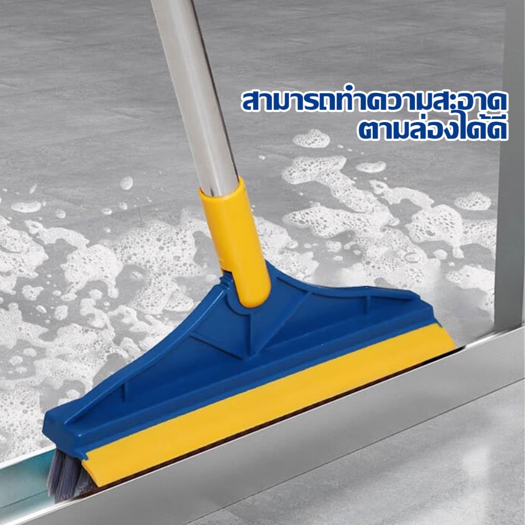 แปรงทำความสะอาด ปาดน้ำ แปรงถูพื้น 2in1แปรงขัดพื้น ขัดได้ทุกซอกทุกมุม และแบบ 3in1 รูปที่ 6