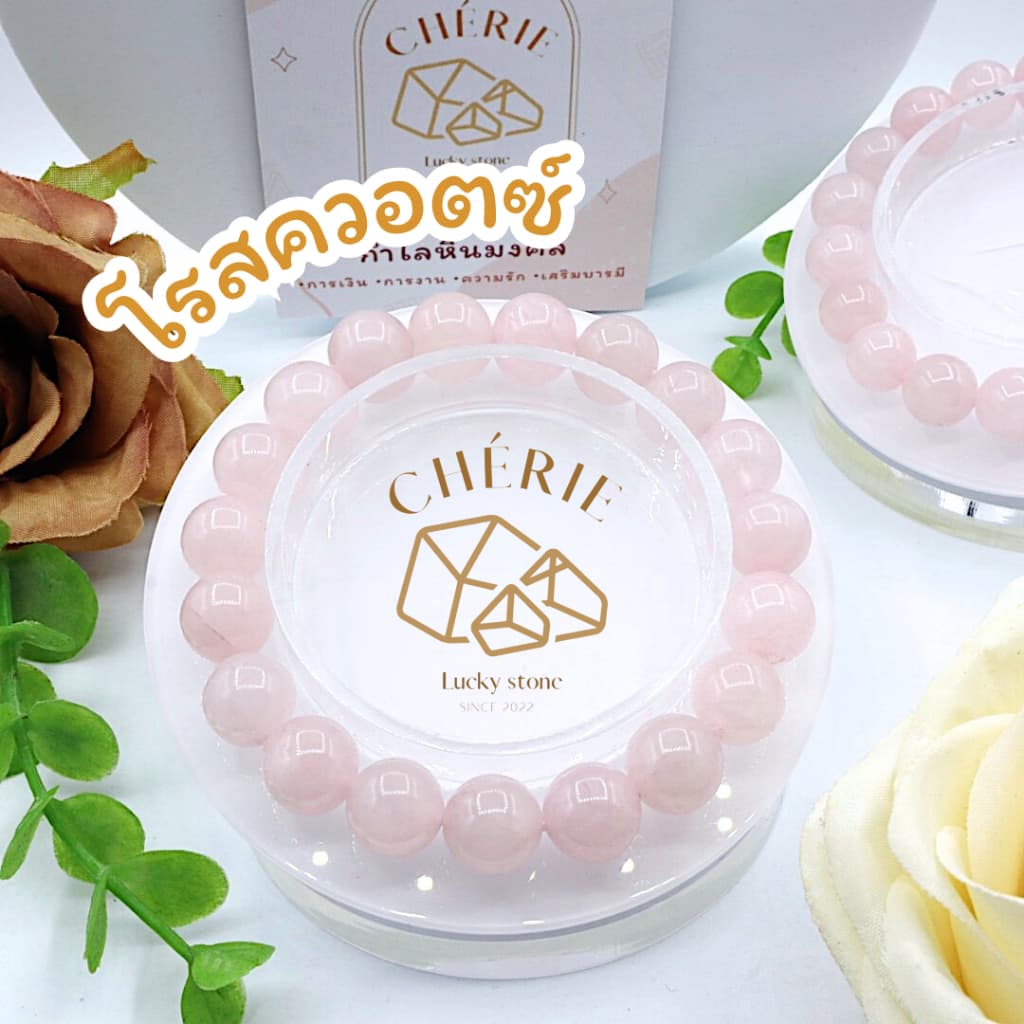 กำไลข้อมือ หินโรสควอตซ์ ROSE QUARTZ - หินแท้ธรรมชาติ เสริมดวงความรัก เป็นที่รักใคร่ | Cherie Lucky รูปที่ 5