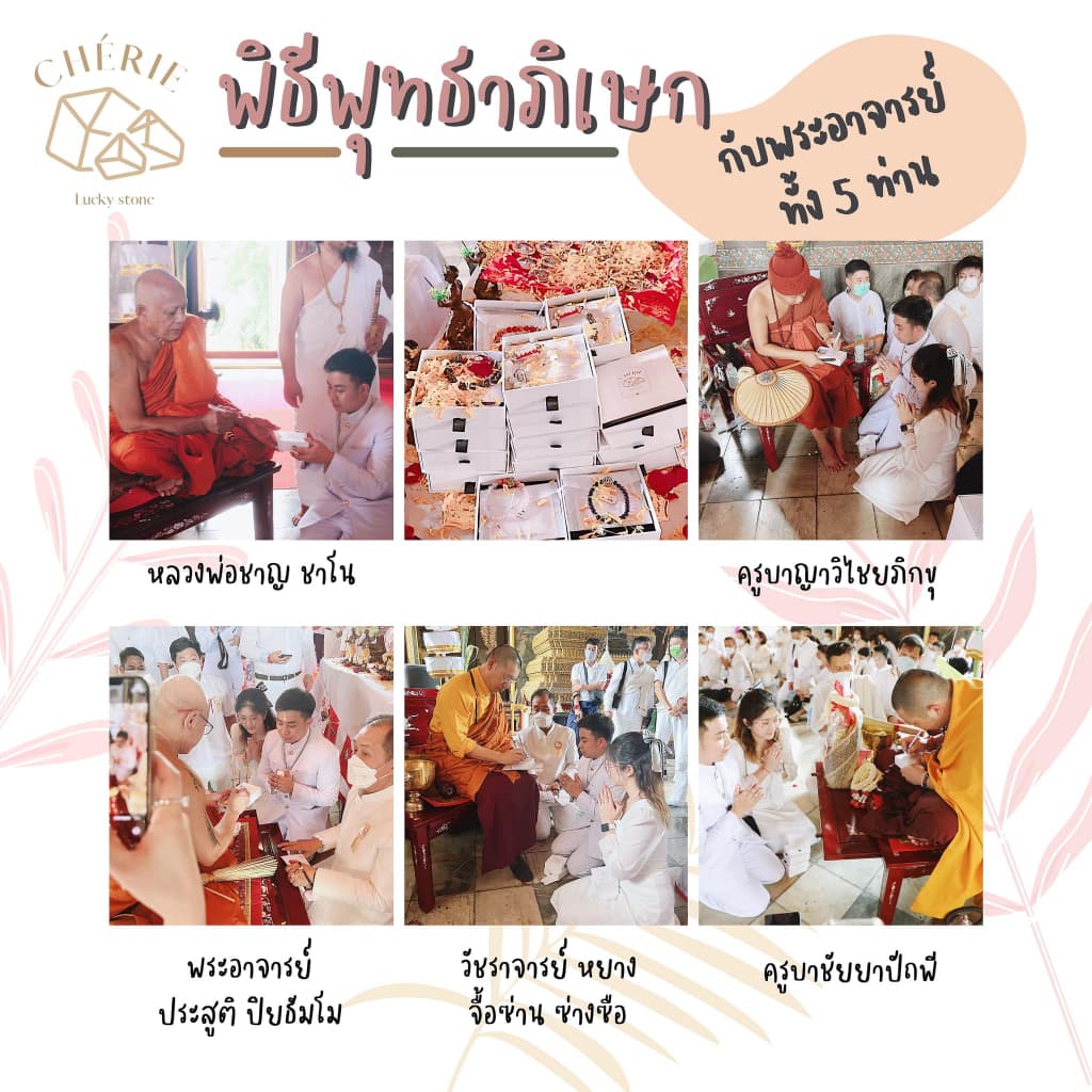 กำไลข้อมือ หินโรสควอตซ์ ROSE QUARTZ - หินแท้ธรรมชาติ เสริมดวงความรัก เป็นที่รักใคร่ | Cherie Lucky รูปที่ 6