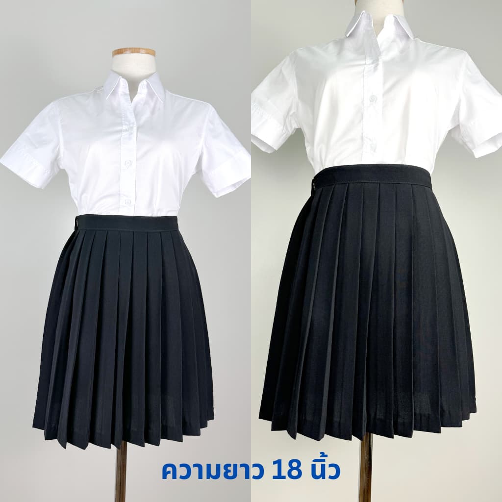 กระโปรงนิสิตนักศึกษาเอวตะขอ กระโปรงพลีสมีจีบ ผ้ามีน้ำหนัก สีดำ หลายไซส์ หลายความยาว ไซซ์23-34 รูปที่ 7