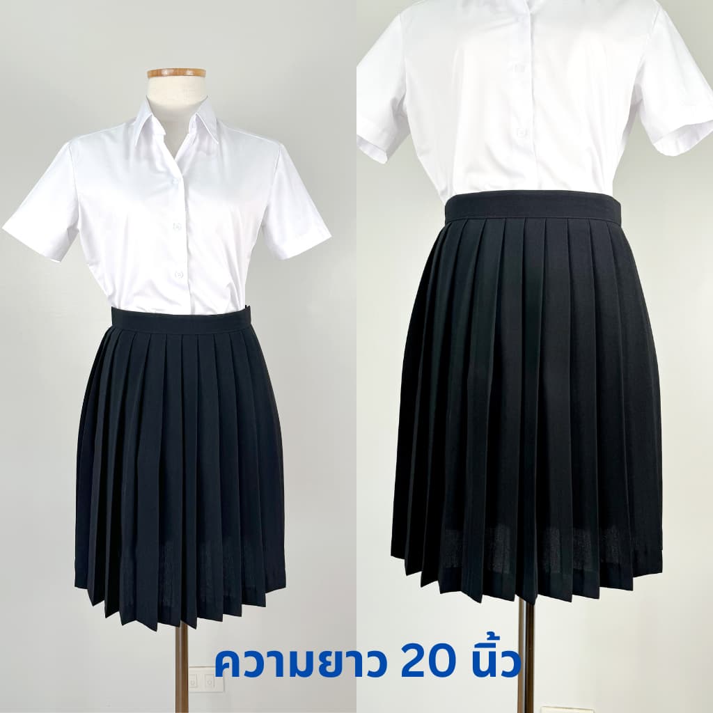 กระโปรงนิสิตนักศึกษาเอวตะขอ กระโปรงพลีสมีจีบ ผ้ามีน้ำหนัก สีดำ หลายไซส์ หลายความยาว ไซซ์23-34 รูปที่ 8