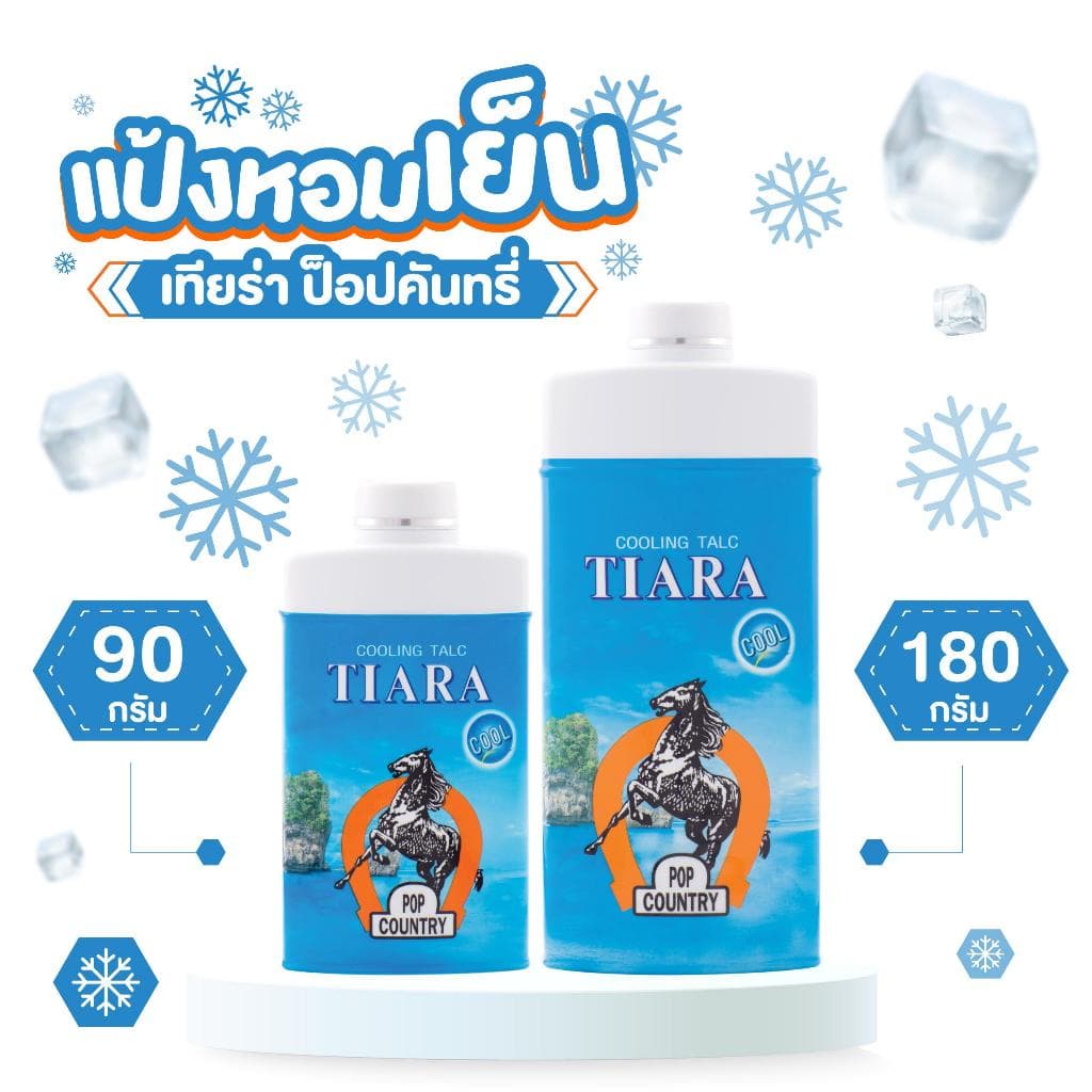 Tiara แป้งเย็นเทียร่าป็อปคันทรี่ 180 ก. รูปที่ 1