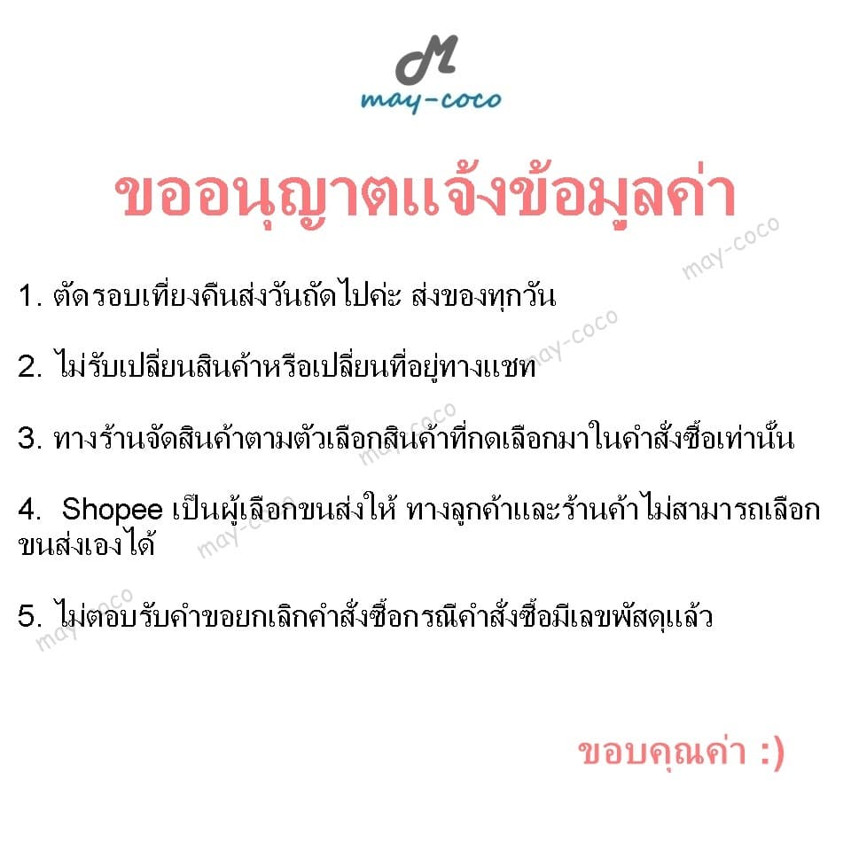 ถูก/แท้/มีไลฟ์ ลิป KA Magic Lip เคเอ ลิปมัน เมจิก ลิปเปลี่ยนสี บำรุงปาก ปากอวบอิ่ม ละมุน เนียนนุ่ม ชุ่มชื้น รูปที่ 2